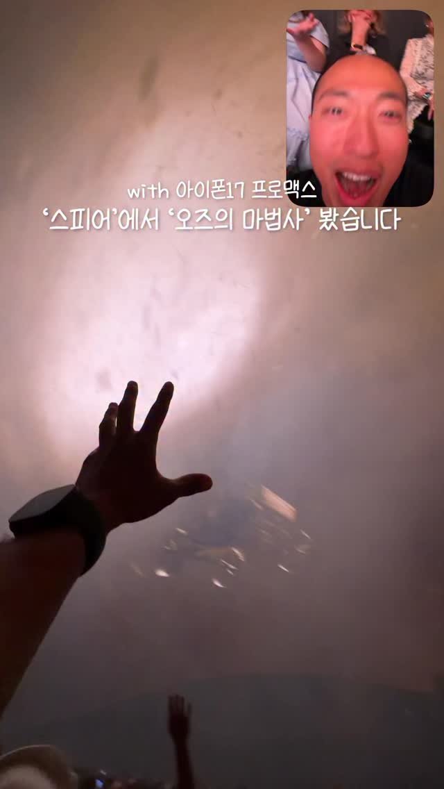 geek___tv 게시물 이미지: 진짜 미쳤습니다..😱 라스베가스 스피어 후기
.
.
VR 착용없이 VR 영상 보는...