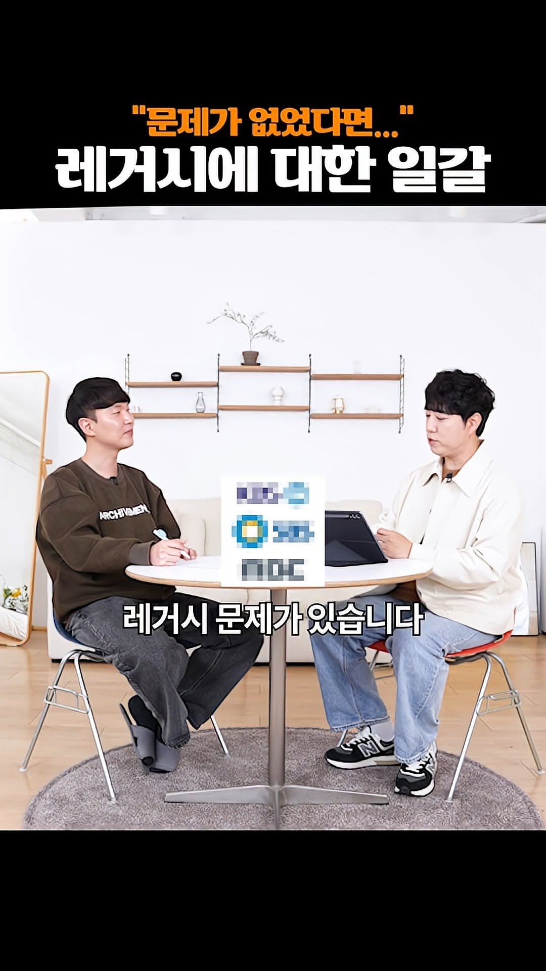 geekble 게시물 이미지: 궤스디스 할 말은 한다