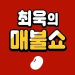 maebulshow 프로필 사진