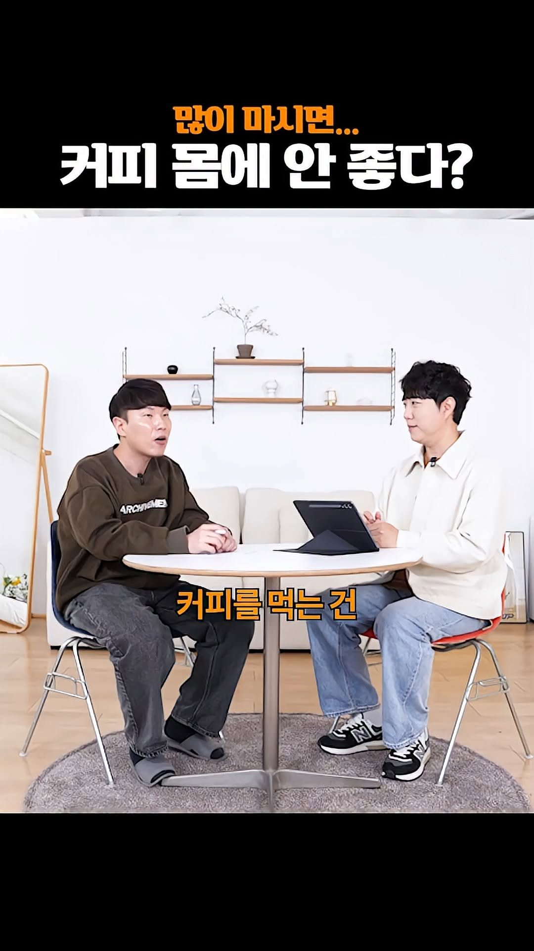 geekble 게시물 이미지: 커피를 먹는 건 수분 보충일까? 손실일까?