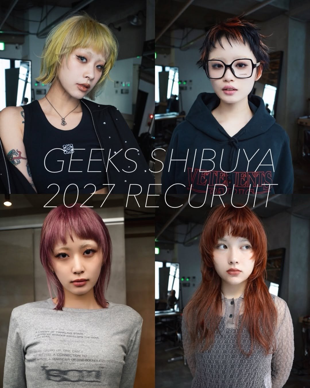 geeks_tomo 게시물 이미지: 2027新卒アシスタント募集開始致します！
締切は6/30必着消印有効です！
書類通過者のみI...