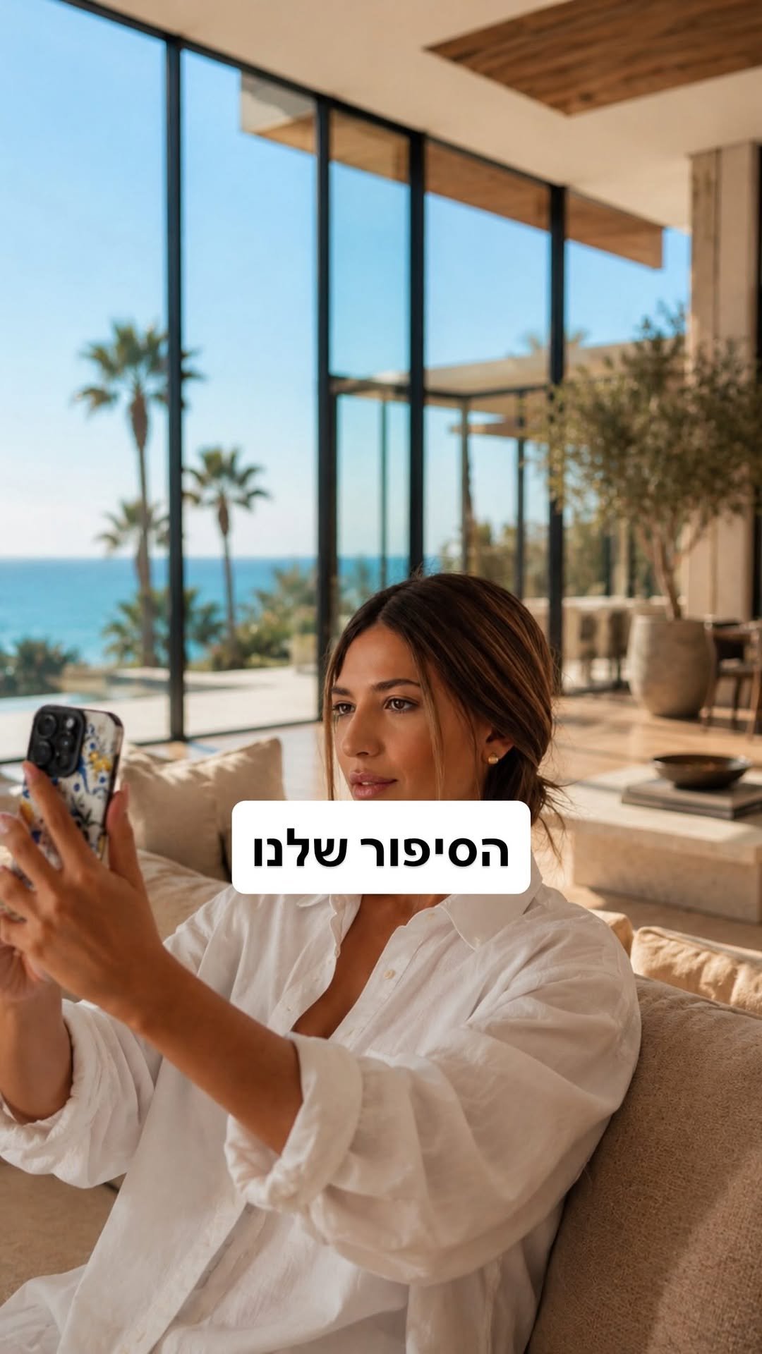gefen_halevi 게시물 이미지: איזה מזל שיש את הארכיון של הסטוריז! 
אתם...