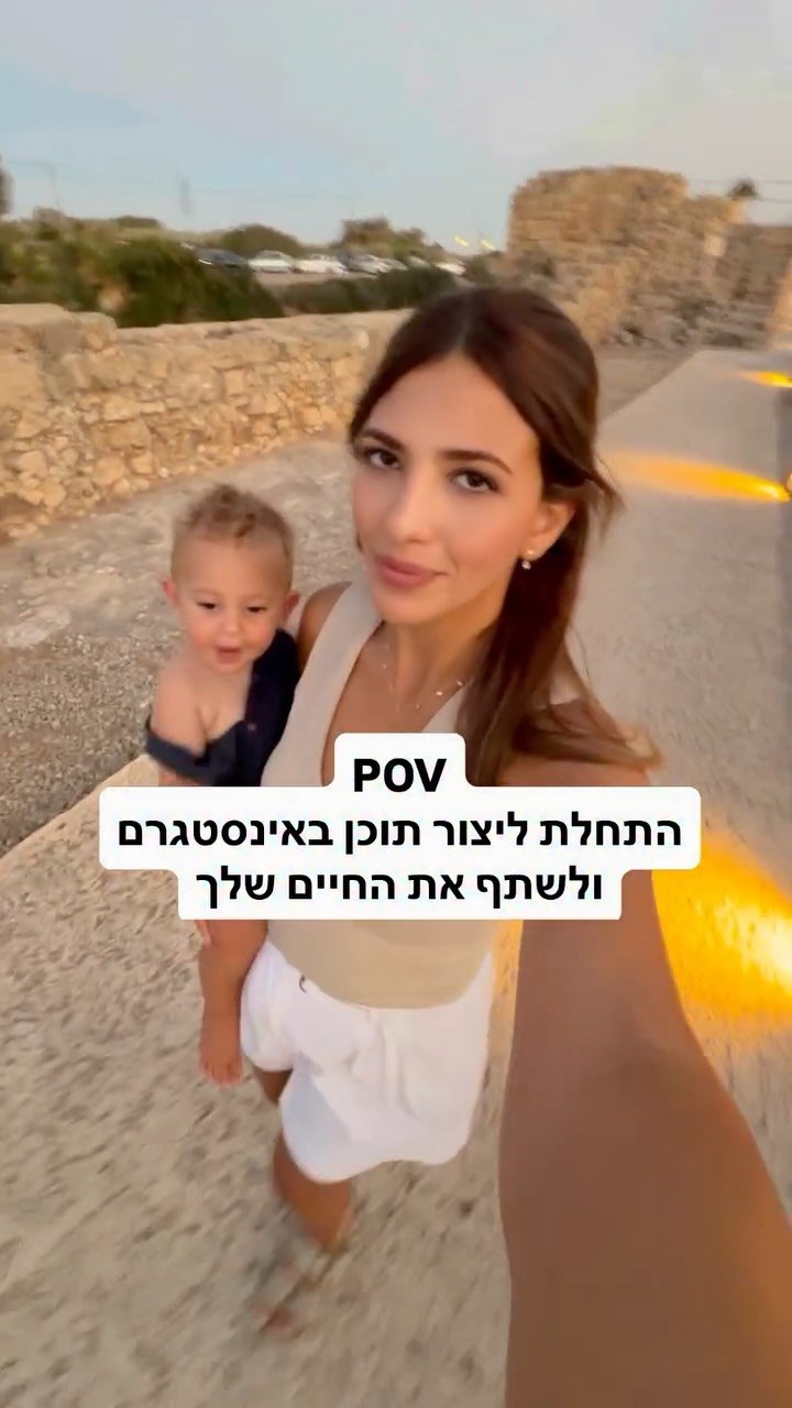 gefen_halevi 게시물 이미지: ⁨	תתמכו בחברים שלכם כשהם מתחילים לבנות את עצמם...