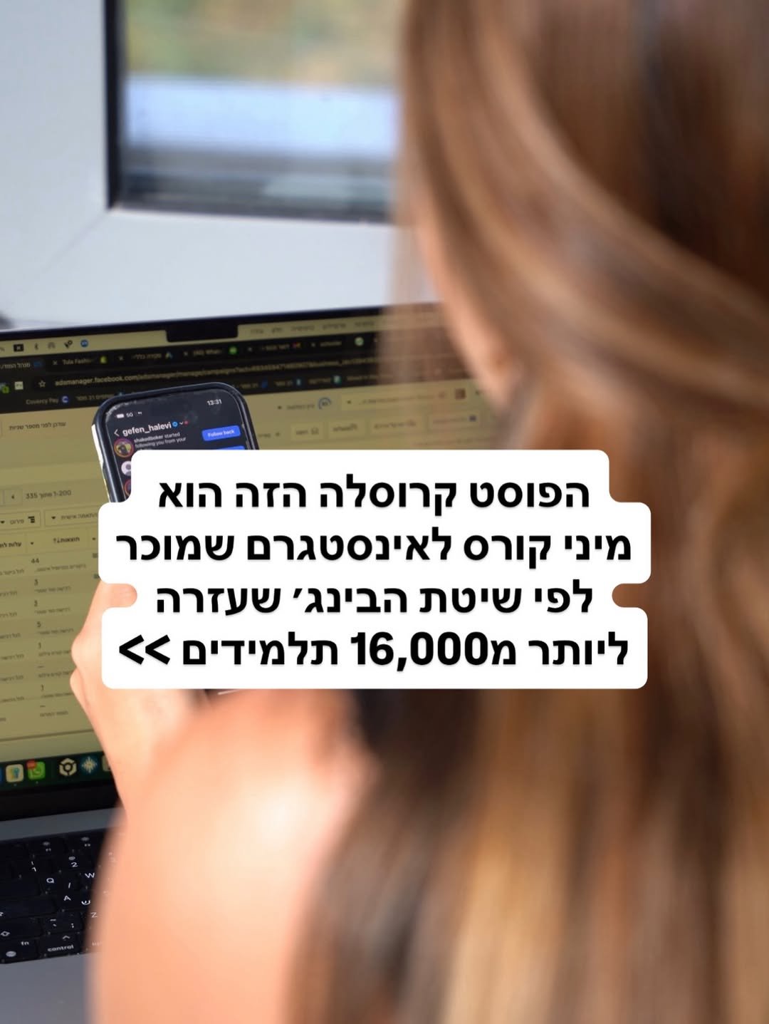 gefen_halevi 게시물 이미지: תשמרו לכם את הפוסט הזה ותחזרו אליו כל פעם שאתם...