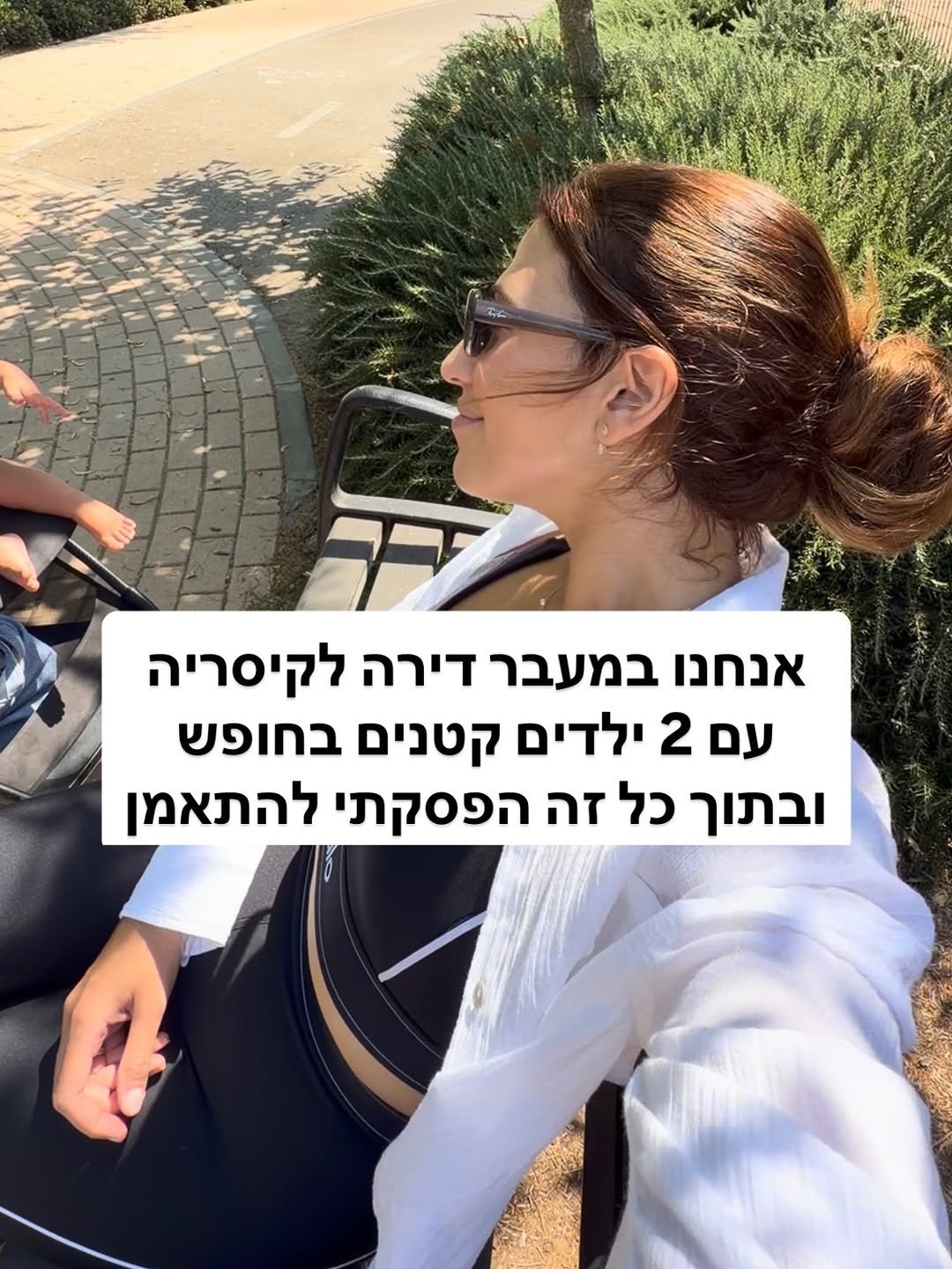 gefen_halevi 게시물 이미지: אם אתם צריכים פוש תגיבו כאן למדריך מתנה...