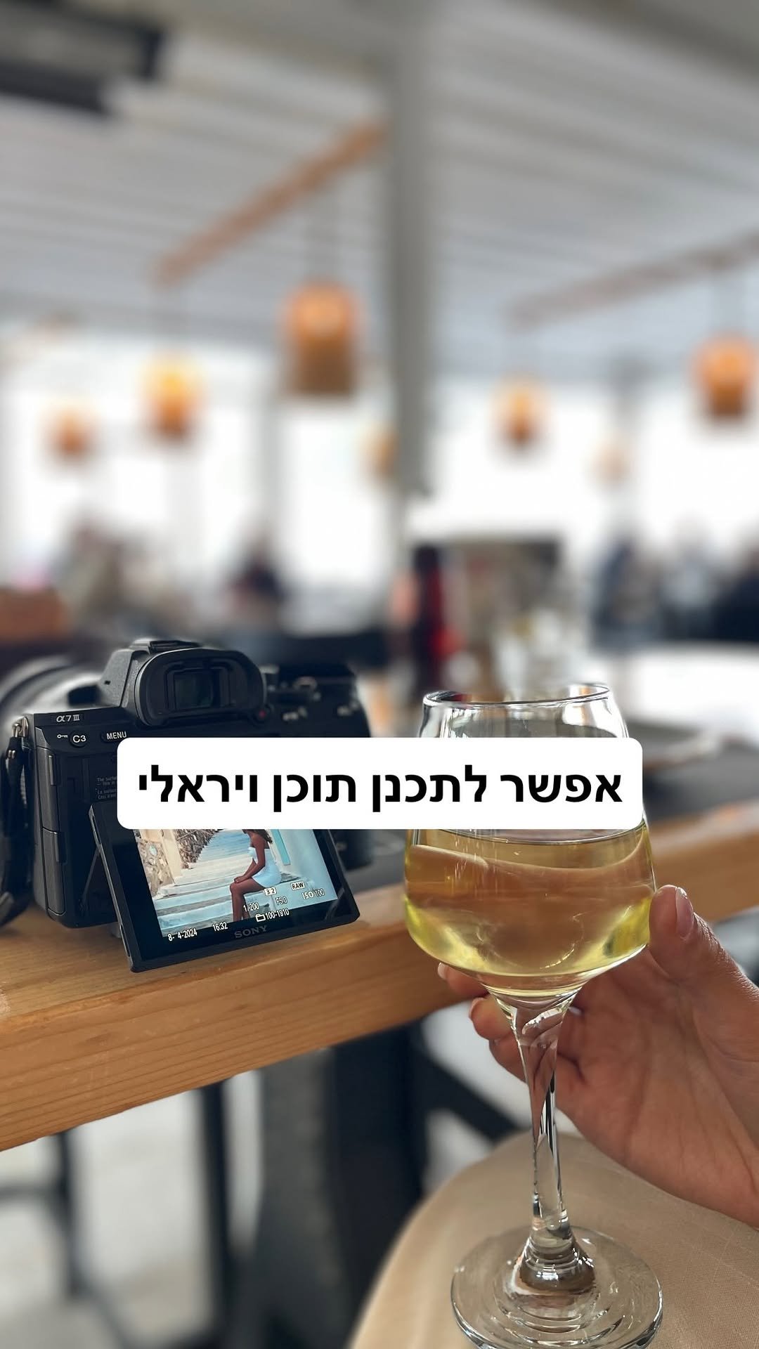 gefen_halevi 게시물 이미지: ⁨	הכול מתוכנן 🧠✨

יש סיבה למה עצרתם על הסרטון...