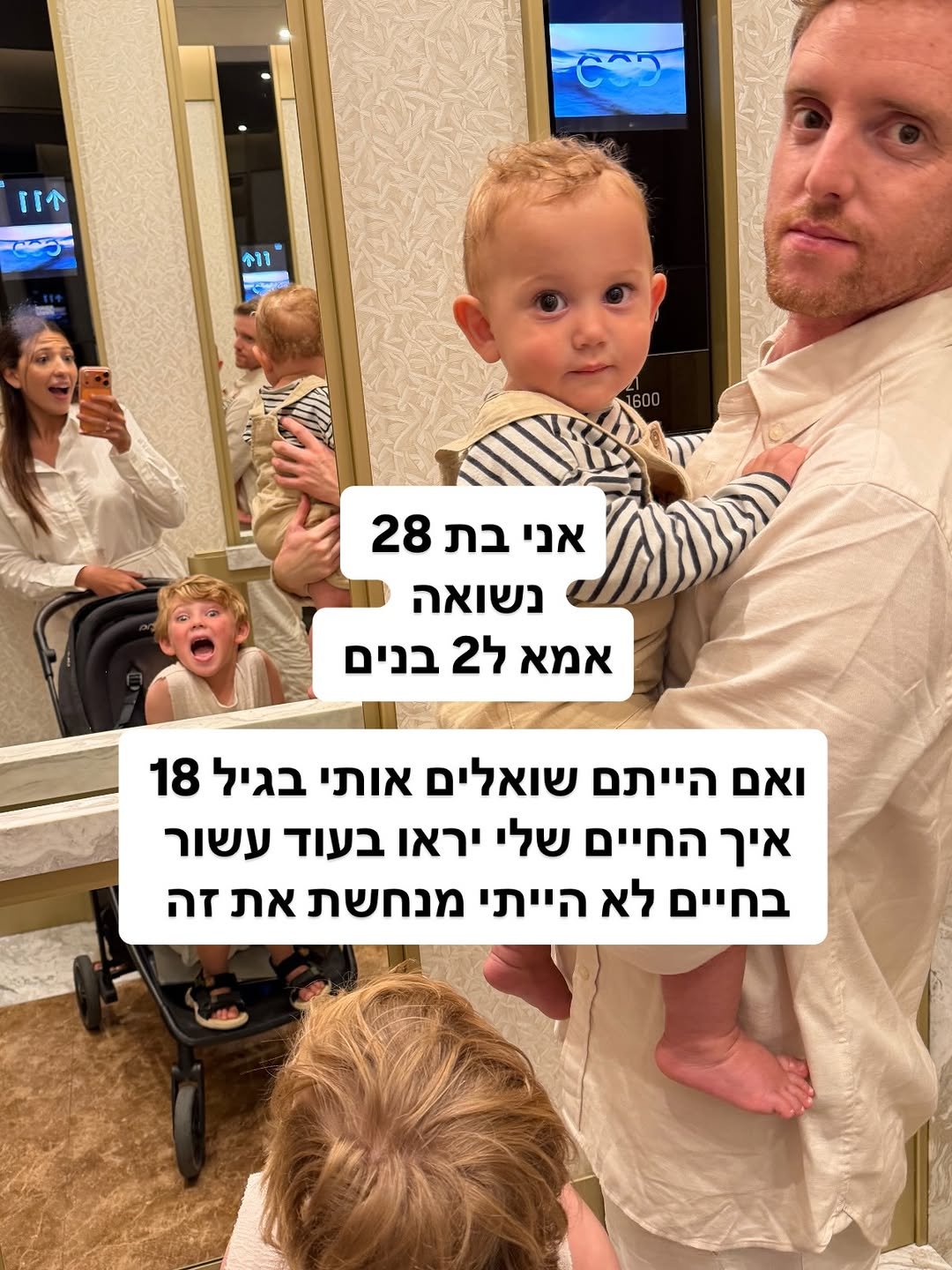 gefen_halevi 게시물 이미지: הפוסט הכי חשוף שלי עד היום כנראה 
אבל הכל מקדש...