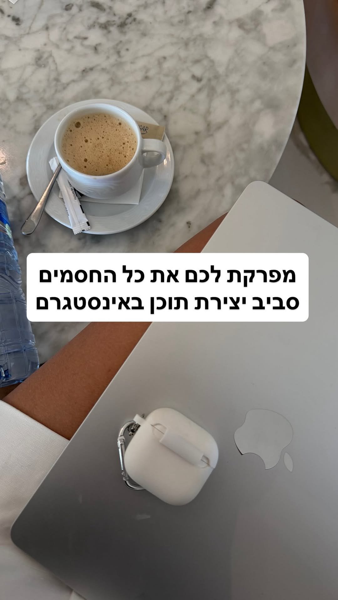 gefen_halevi 게시물 이미지: תשמרו לכם את הסרטון הזה ותעקבו אם אתם רוצים...