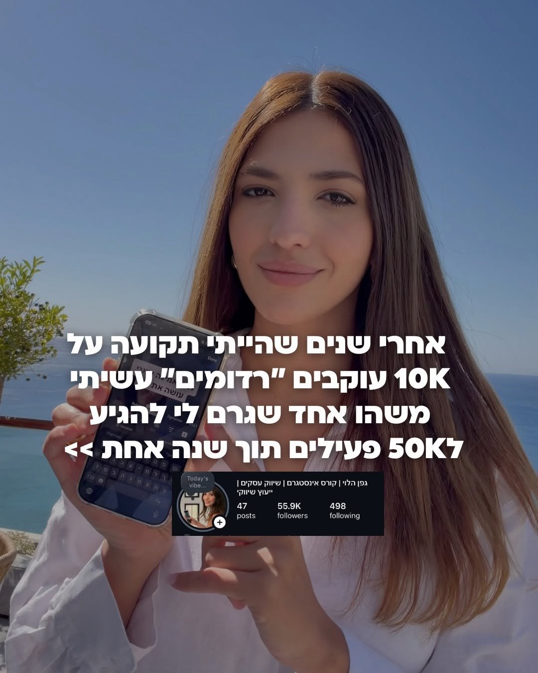 gefen_halevi 게시물 이미지: יצרתי לכם פרומפט מדויק שיעזור לכם למקד את...
