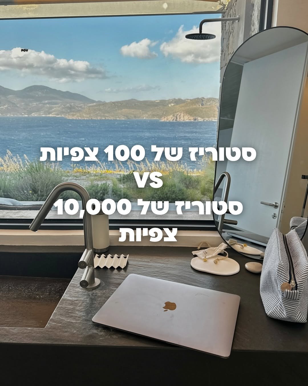 Photo by גפן הלוי | קורס אינסטגרם | שיווק עסקים | ייעוץ שיווקי on May 17, 2025.