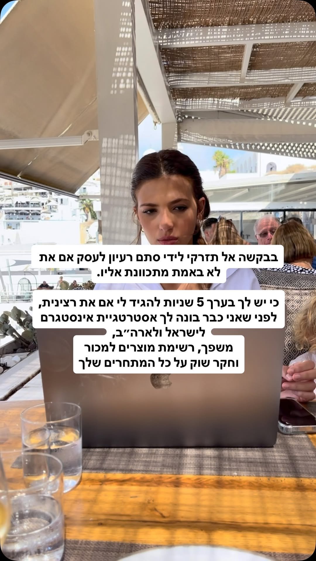 gefen_halevi 게시물 이미지: היי אני גפן , בת 29 (עוד שבוע) 
ואני החברה...