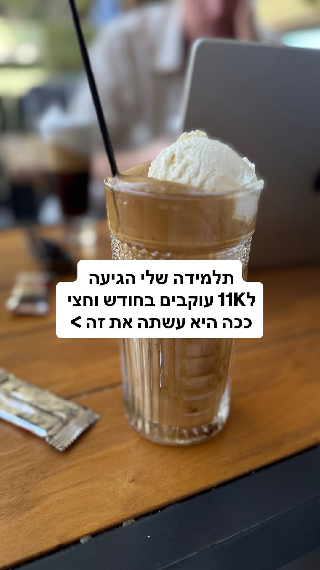 gefen_halevi 게시물 이미지: יותר מ16,000 תלמידים כבר למדו את שיטת הבינג׳...