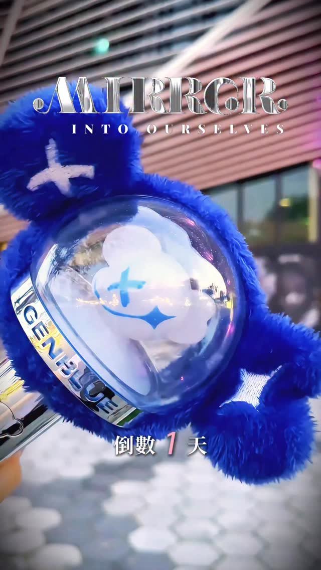 genblue.official 게시물 이미지: 🪞
[MIRROR INTO OURSELVES] 倒數1天
GENBLUE LIVE IN...