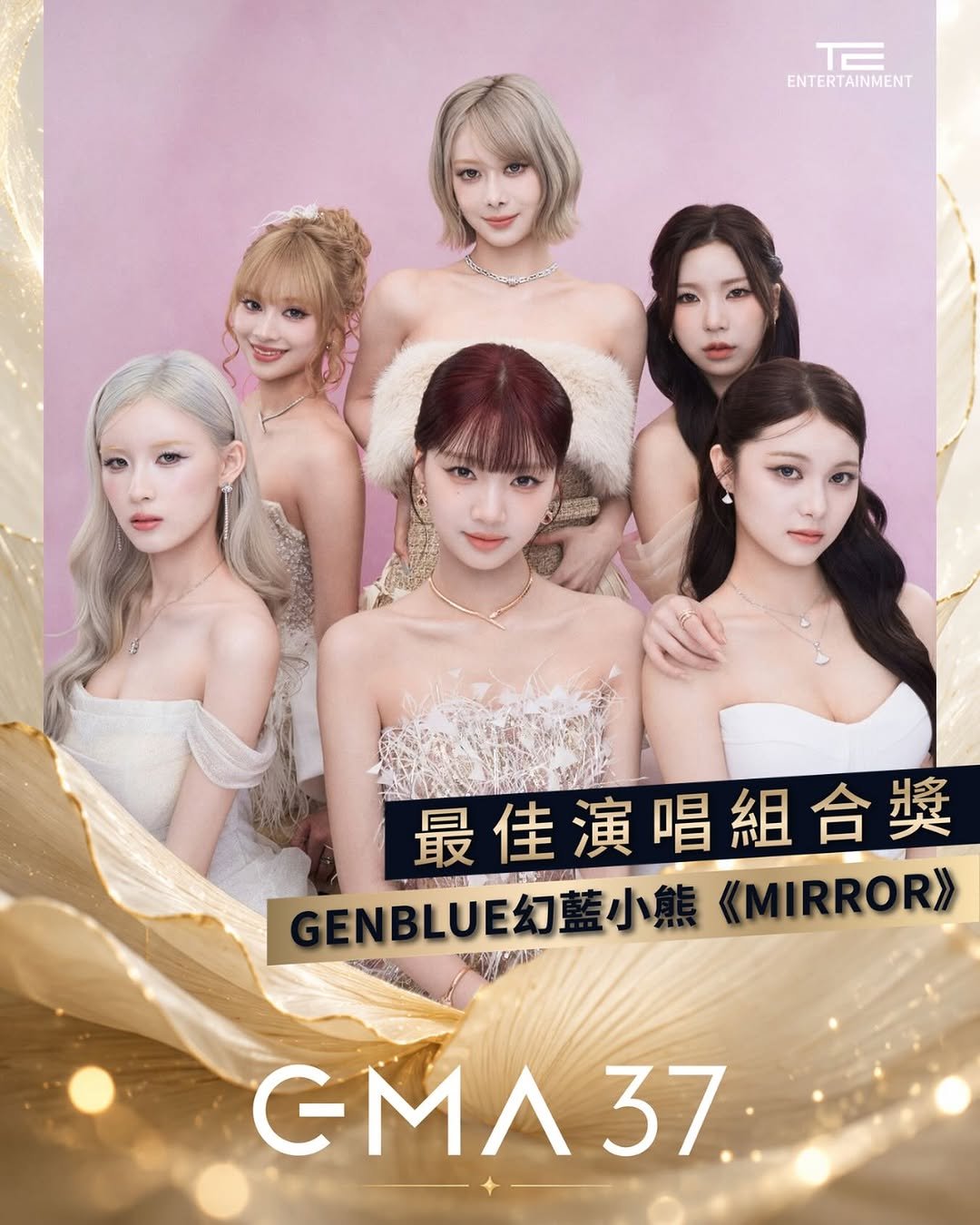 genblue.official 게시물 이미지: 🏆 恭喜...