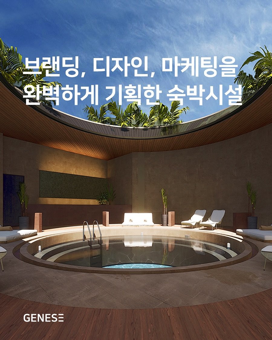 Photo by GENESE(제네스)  │  건축 공간 디자인 브랜드 on March 31, 2025.