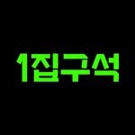 1hows 프로필 사진