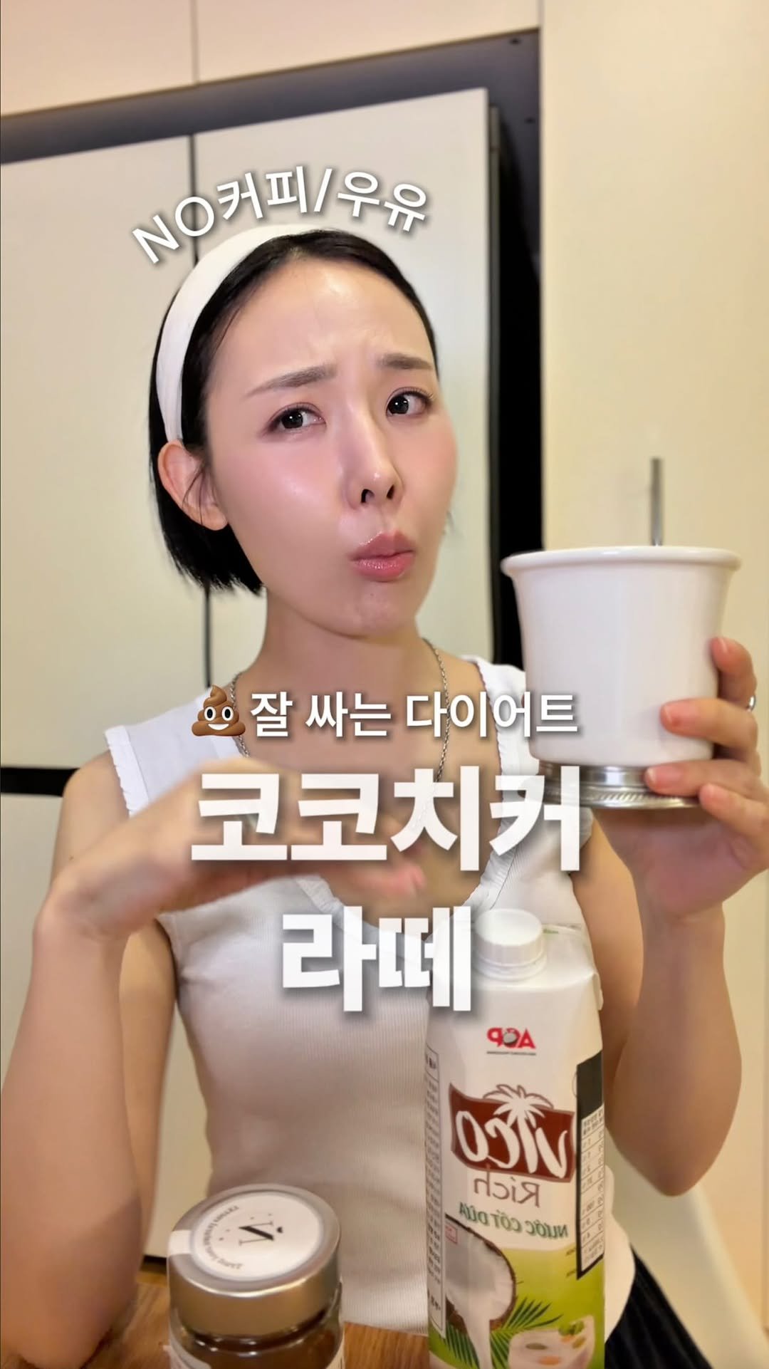 genial_spoon 게시물 이미지: 요즘 아침마다 해 먹는 코코치커라떼☕️ (내맘대로이름🤍)

요즘 코코넛밀크에 커피를...