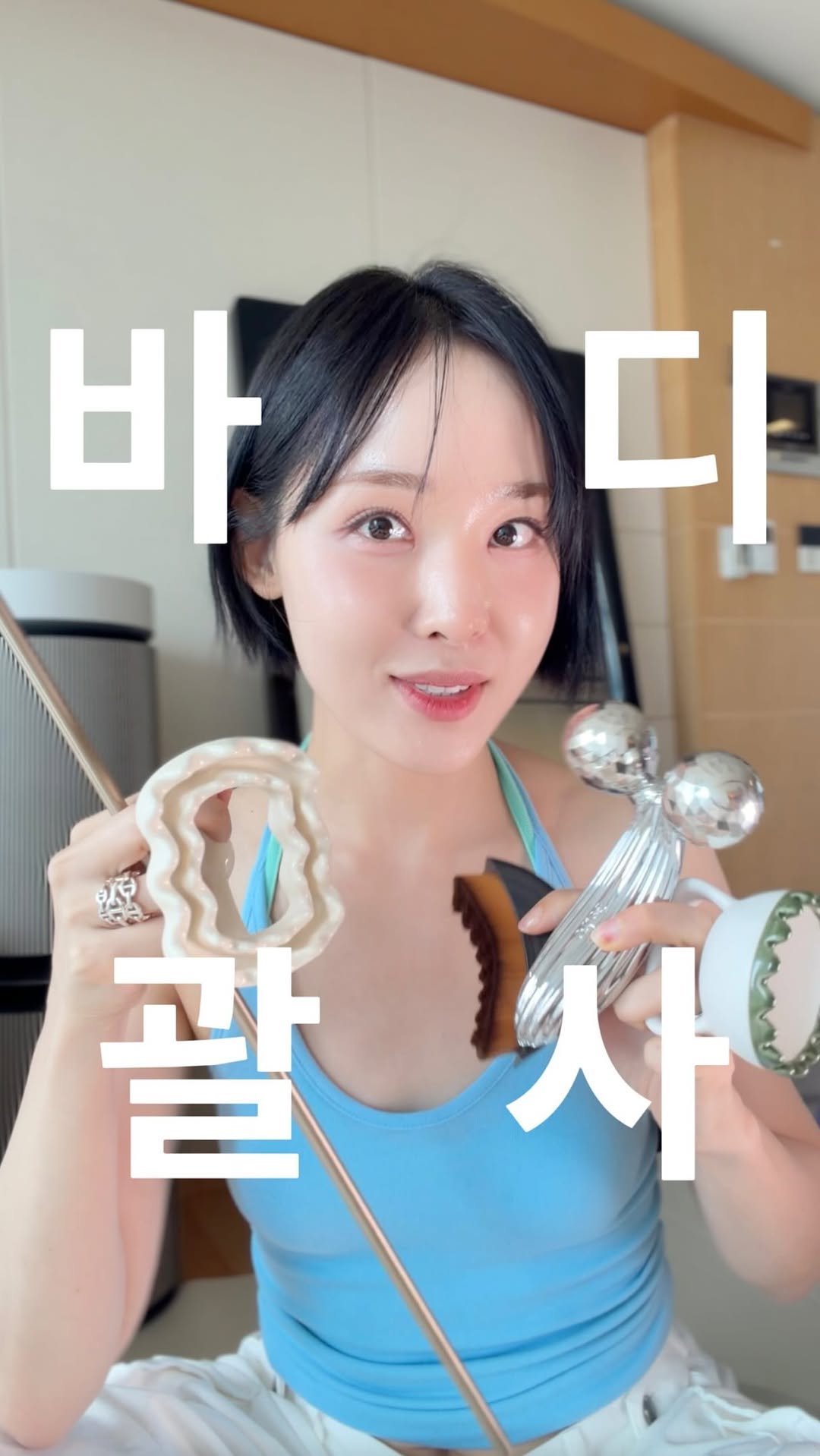 genial_spoon 게시물 이미지: 괄사덕후 뷰티쇼호스트의 최애 괄사(바디편)🗂️

지난번 얼굴편 100만뷰...
