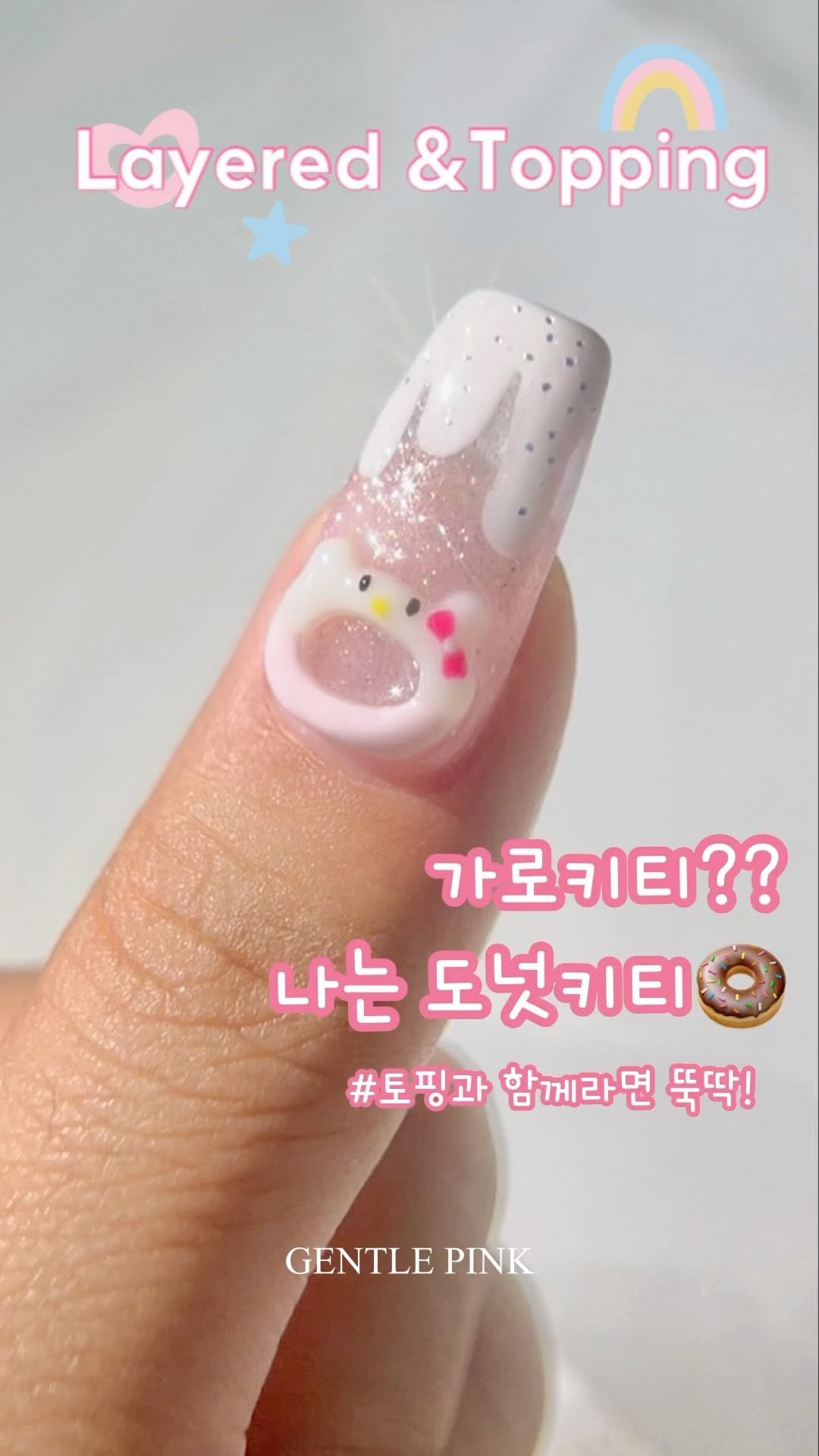 gentlepink_official 게시물 이미지: ℕ𝕖𝕨 𝕔𝕠𝕝𝕝𝕖𝕔𝕥𝕚𝕠𝕟 𝟚𝟘𝟚𝟝 𝕝𝕒𝕪𝕖𝕣𝕖𝕕 & 𝕥𝕠𝕡𝕡𝕚𝕟𝕘
🍦2025...