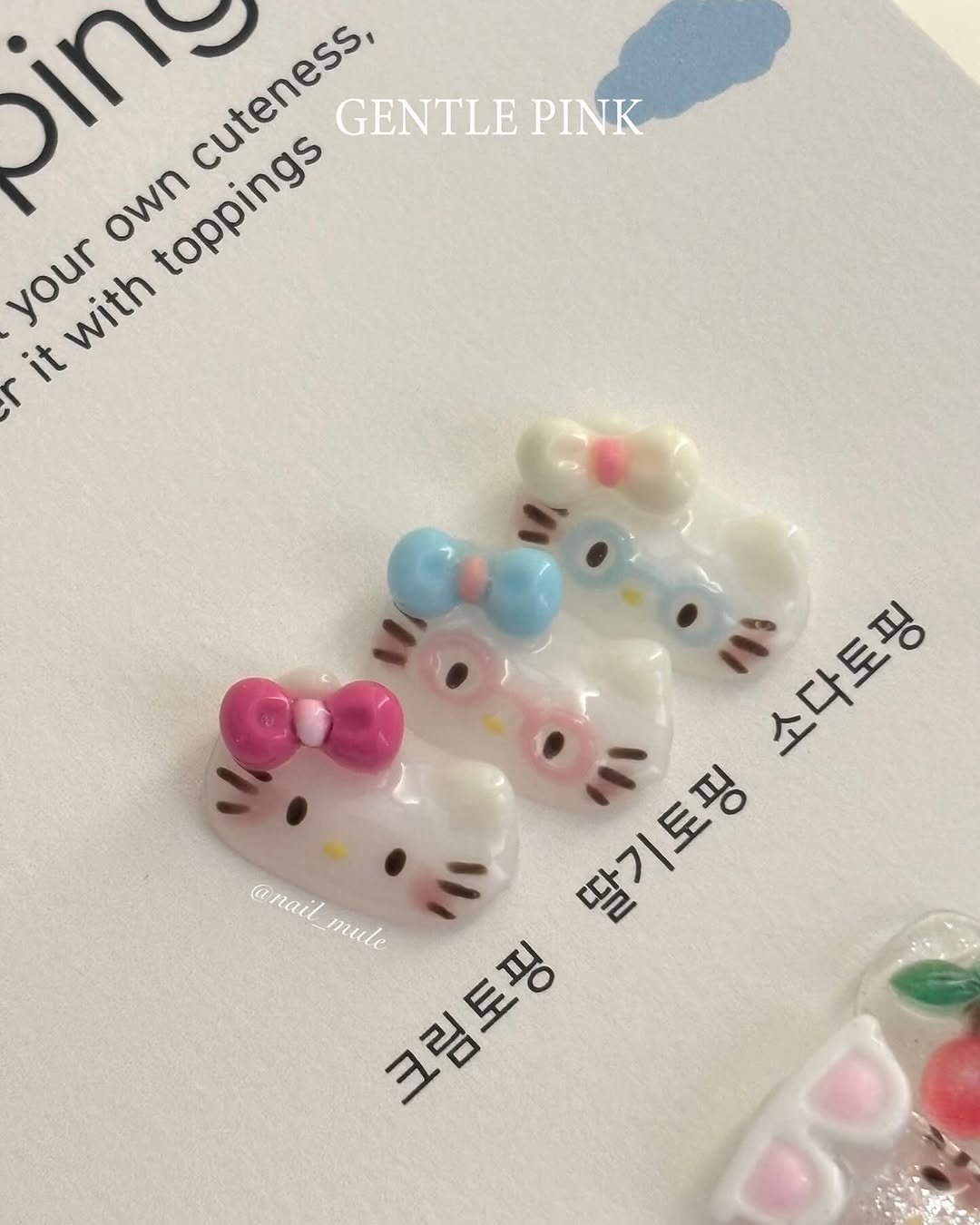 Photo shared by GENTLEPINK 젠틀핑크 공식 인스타그램 on August 10, 2025 tagging @nail_mule. May be an image of text that says 'in cuteness, cuienes, GENTLE PINK own toppings togoinags your your with with it ٢ it 소다토핑 本式年路 @nail_mule mule 크림토핑 크림토핑 (anail 딸기도핑 딸기토핑'.