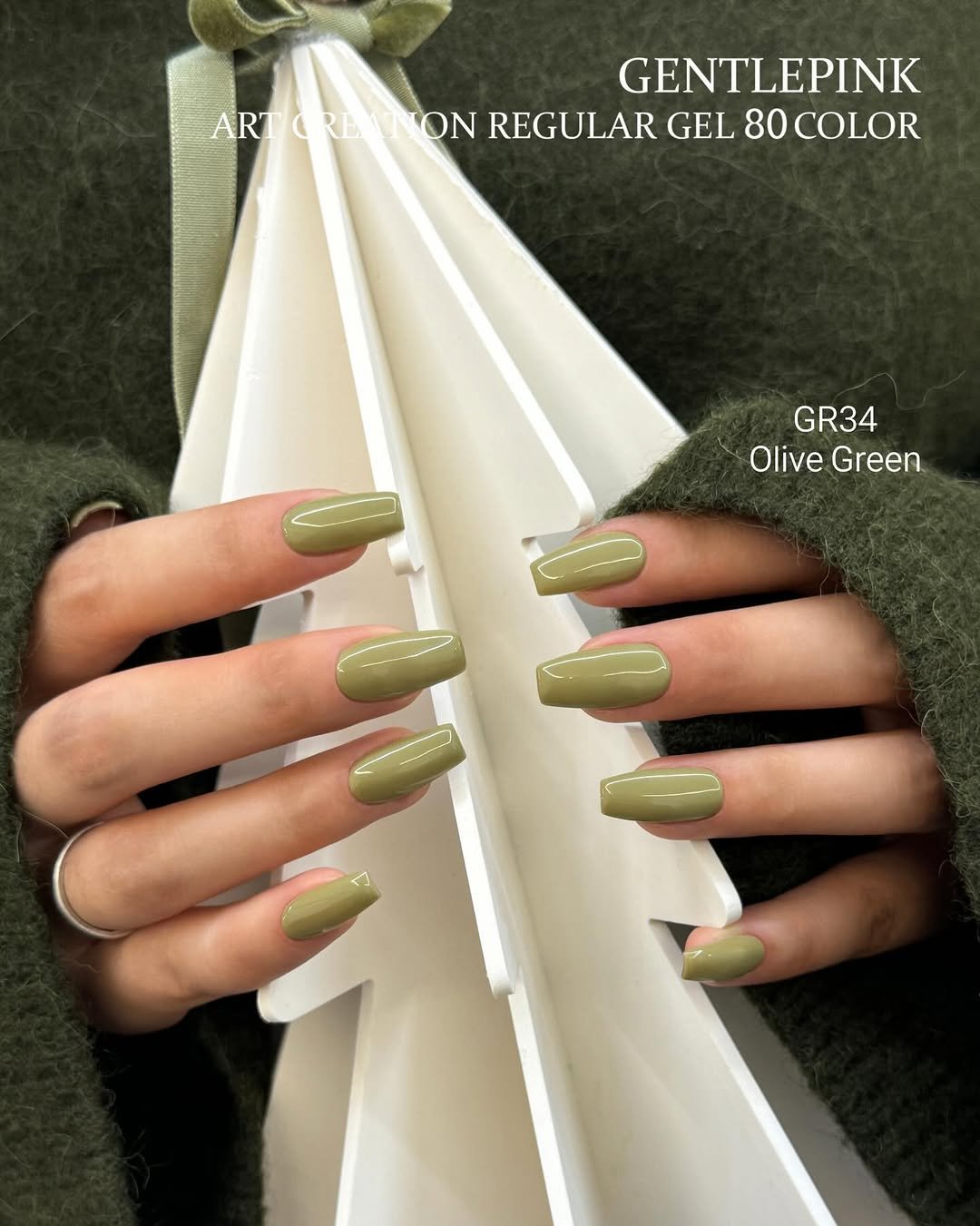 Photo by GENTLEPINK 젠틀핑크 공식 인스타그램 on December 22, 2025. May be an image of one or more people, fingernails and text that says 'GENTLEPINK ARTORE ARTCRENONREGULARGEL80COL.OR ART WON REGULAR GEL 80 COLOR GR34 Olive OliveGreen Green'.