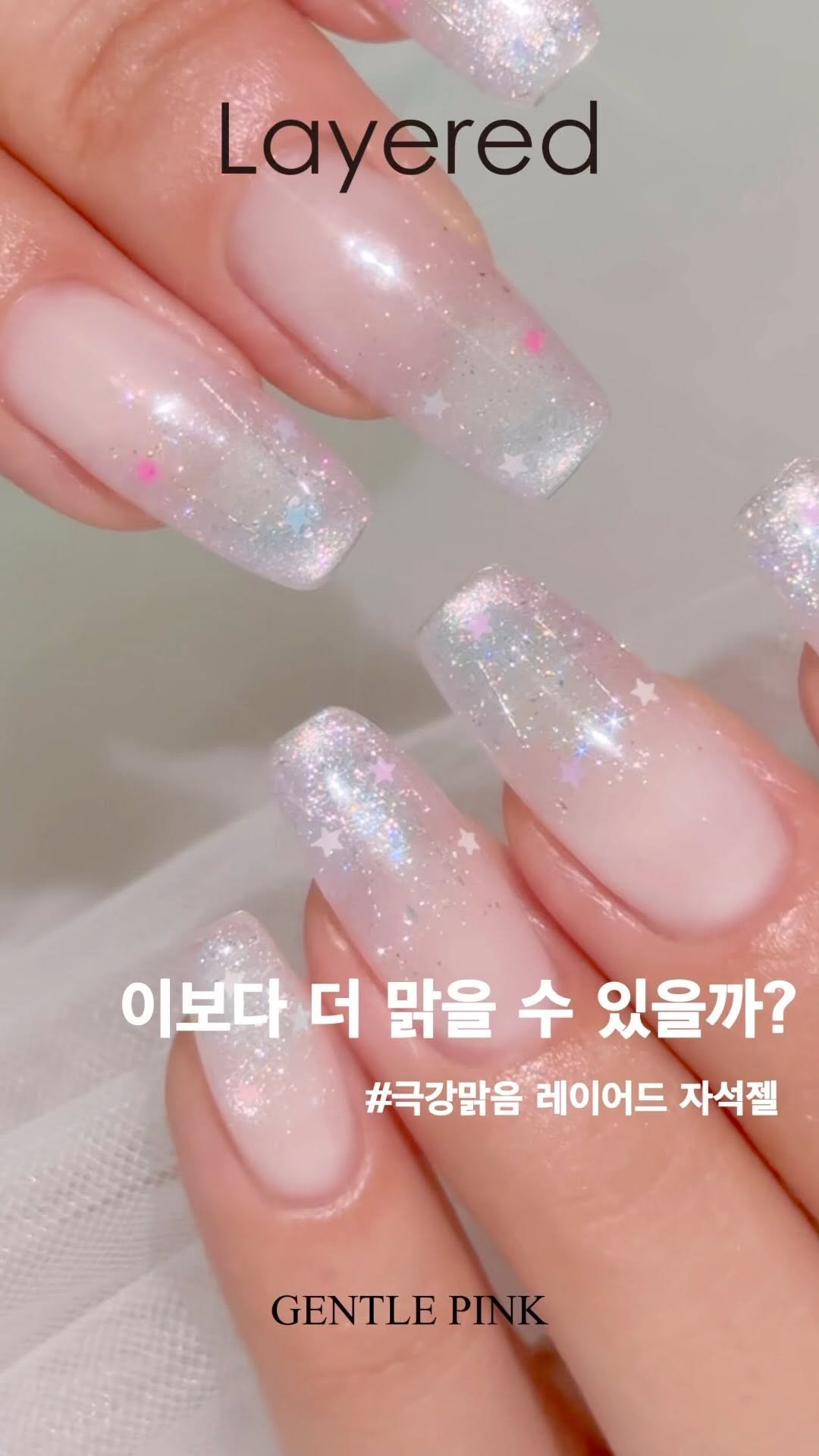 gentlepink_official 게시물 이미지: ℕ𝕖𝕨 𝕔𝕠𝕝𝕝𝕖𝕔𝕥𝕚𝕠𝕟 𝟚𝟘𝟚𝟝 𝕝𝕒𝕪𝕖𝕣𝕖𝕕 & 𝕥𝕠𝕡𝕡𝕚𝕟𝕘
🍦2025...