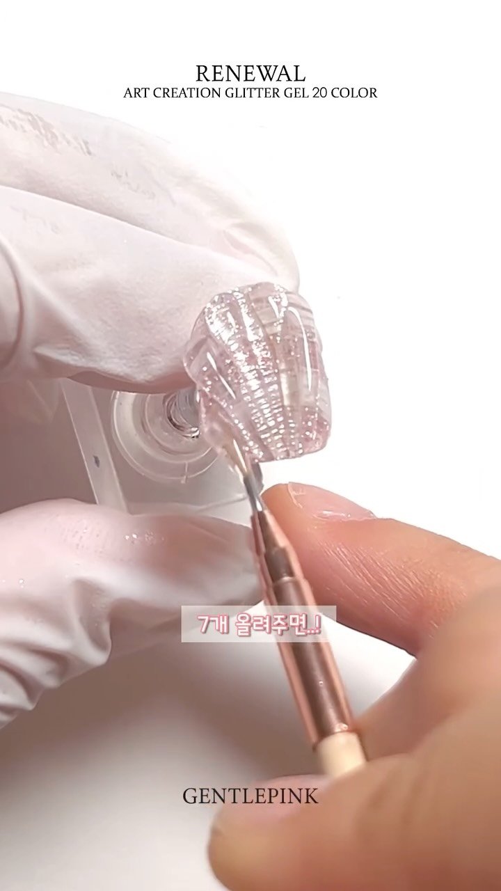 gentlepink_official 게시물 이미지: GENTLEPINK Art Creation Glitter Gel 20 COLOR...