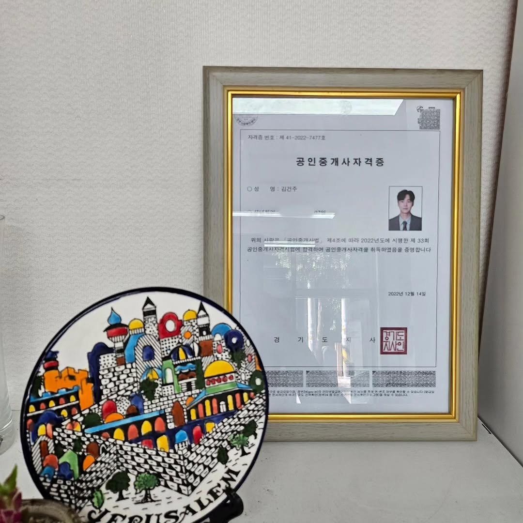 geon.ju_ 게시물 이미지: 전세사기, 허위매물 없는 깨끗하고 안전한 부동산 시장을 위해 최선을 다합니다.