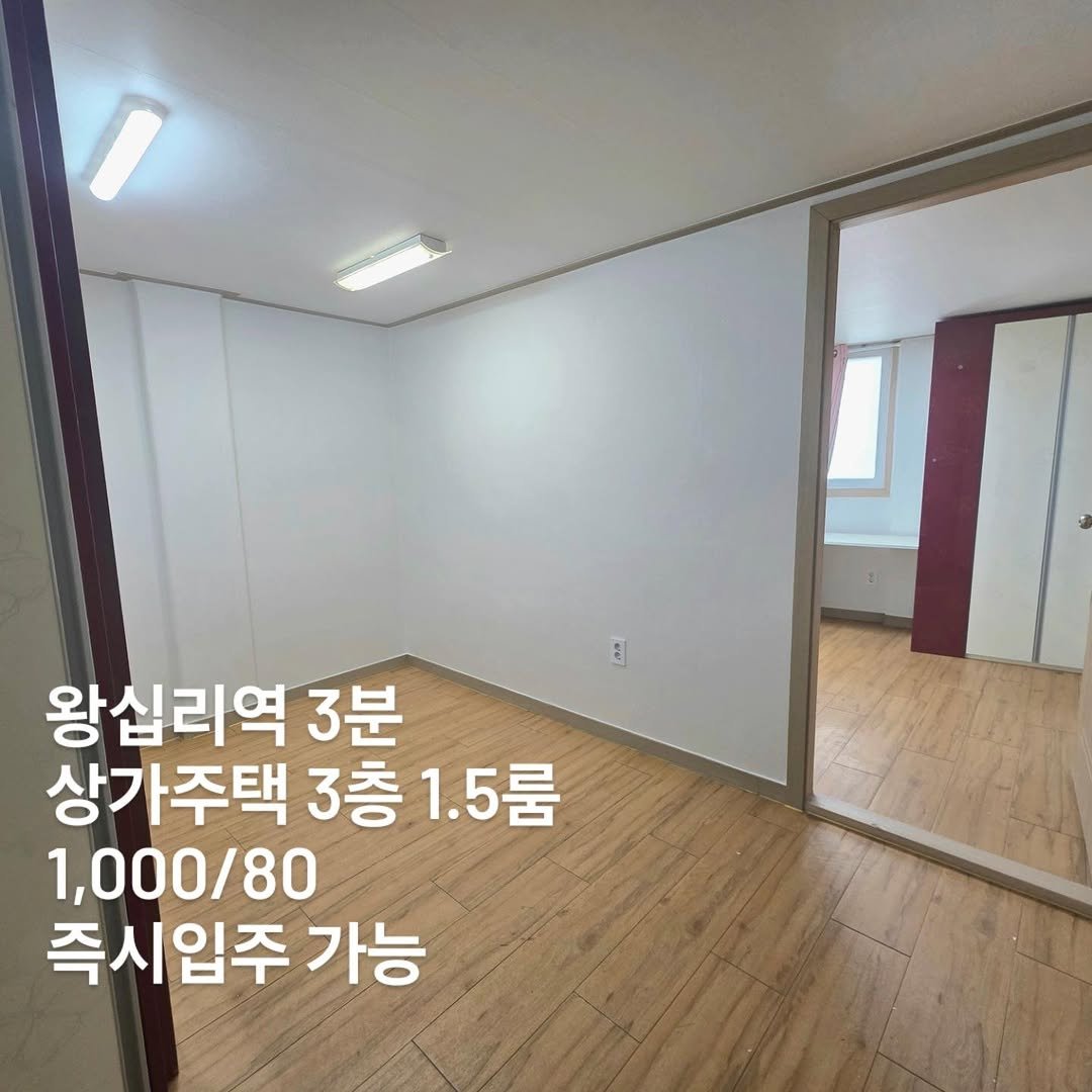 geon.ju_ 게시물 이미지: ⛔️거래완료가 확인되는 매물은 즉시 삭제합니다⛔️

업로드날짜 :...