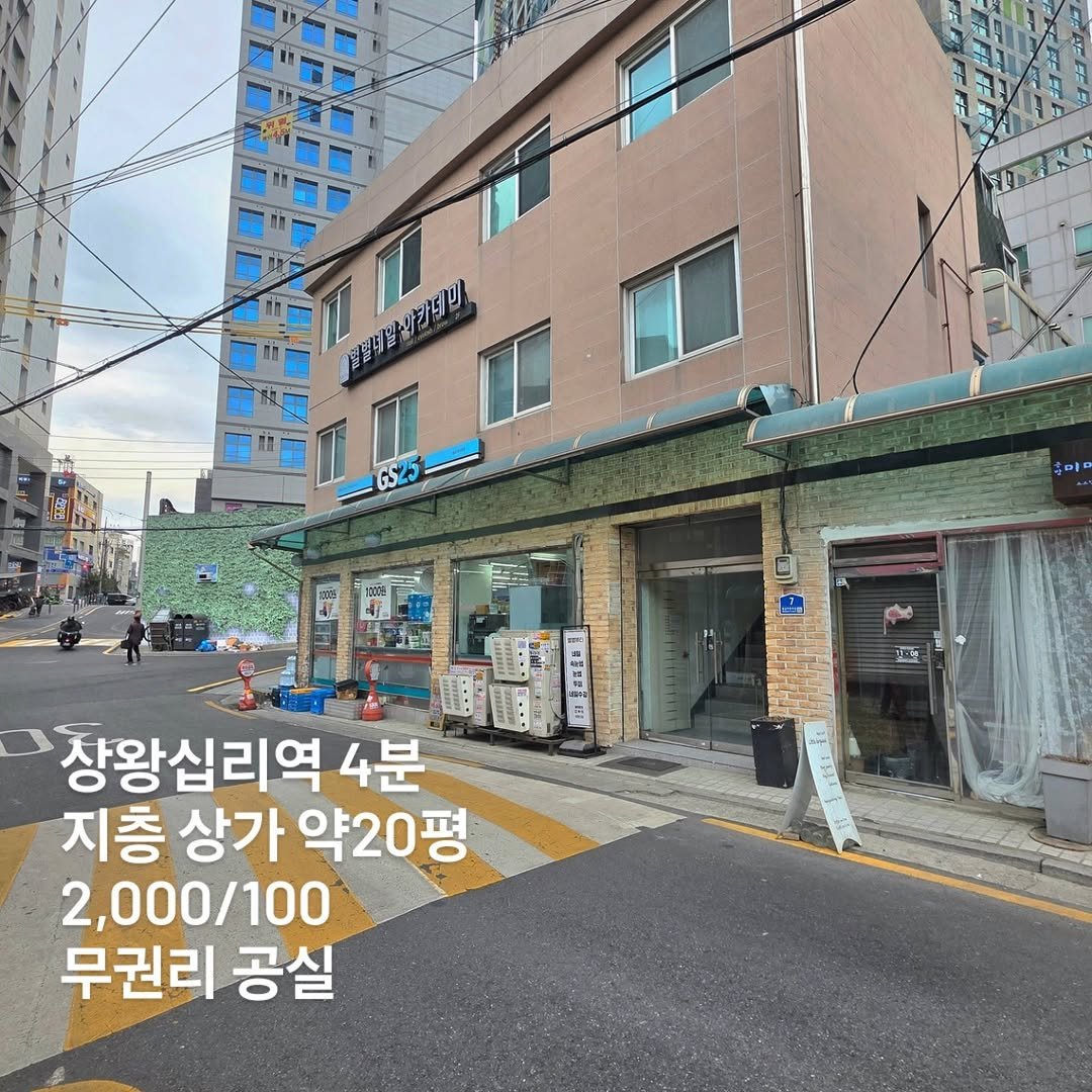 geon.ju_ 게시물 이미지: ⛔️거래완료가 확인되는 매물은 즉시 삭제합니다⛔️

업로드날짜 :...