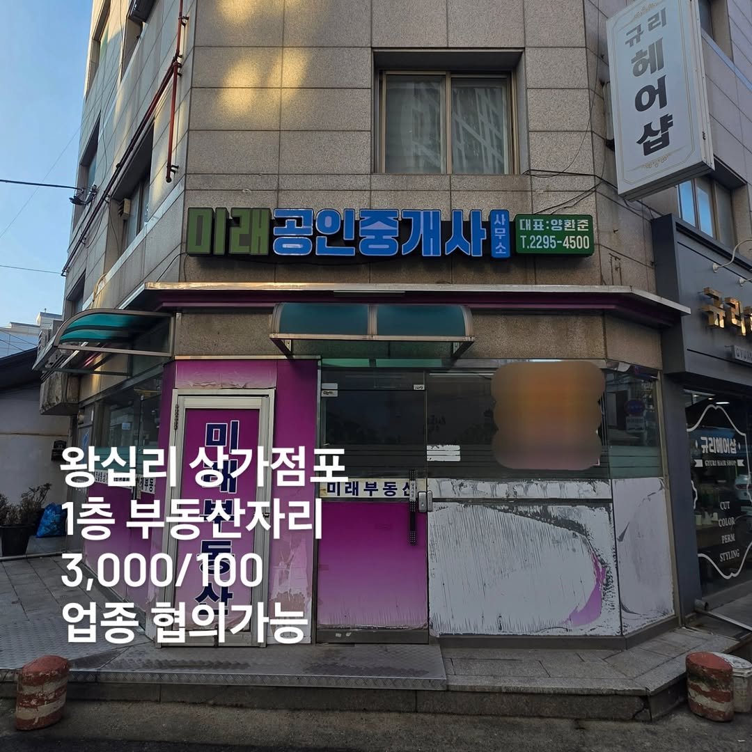 geon.ju_ 게시물 이미지: ⛔️거래완료가 확인되는 매물은 즉시 삭제합니다⛔️

업로드날짜 :...