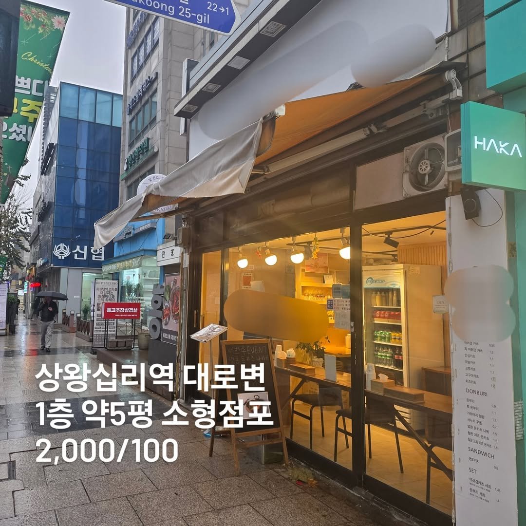geon.ju_ 게시물 이미지: ⛔️거래완료가 확인되는 매물은 즉시 삭제합니다⛔️

업로드날짜 :...