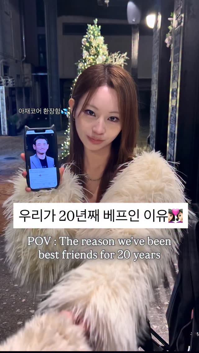 geonimobb 게시물 이미지: 황정민 vs 박재범 이상형 극반대 🥵

#이상형 #bestfriend #viral...