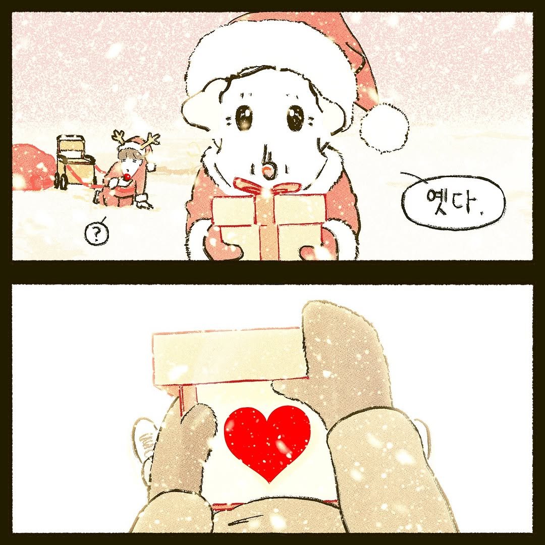 Photo by 김현원 on December 24, 2024.