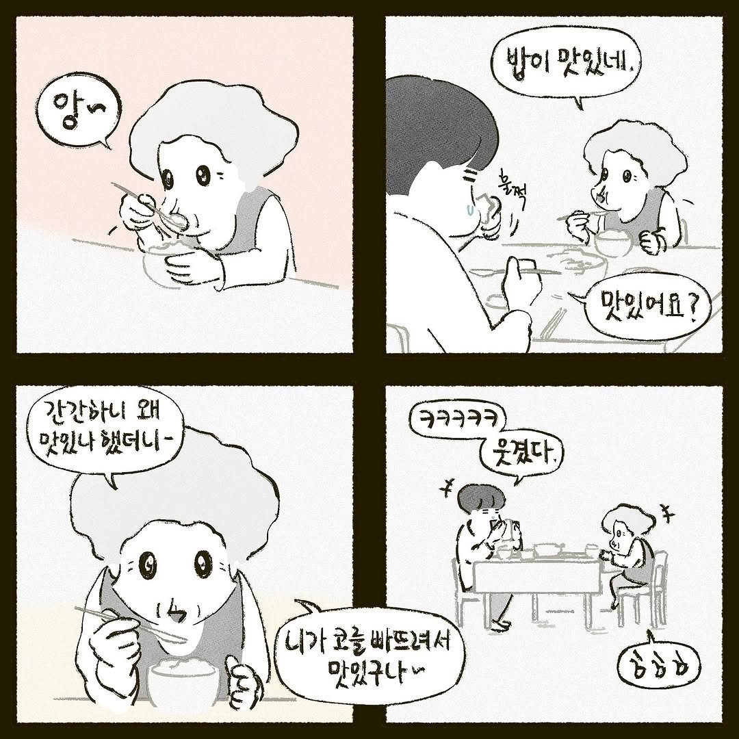 Photo by 김현원 on January 02, 2025.