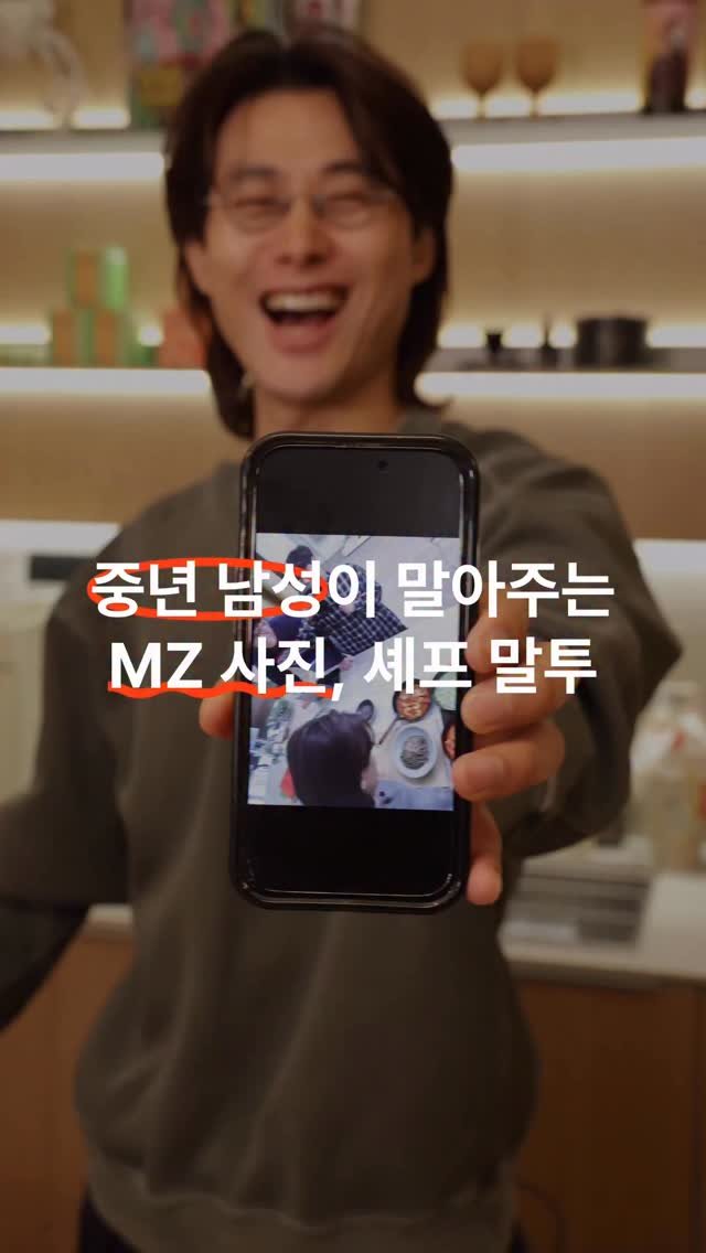 gerrard_park 게시물 이미지: 연말 되니까 소중한 사람들과
어떻게 보내면 좋을 지 떠오르지 않나요? 🎄

그래서...