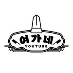 yeochefs 프로필 사진