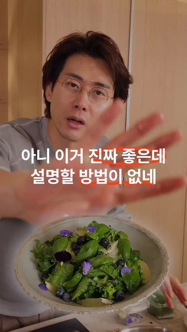 gerrard_park 게시물 이미지: 실제로 써보면서 느낀 후기만 짧게 남겨요 🙂

오슈와 스튜디오 주방은
재료랑...