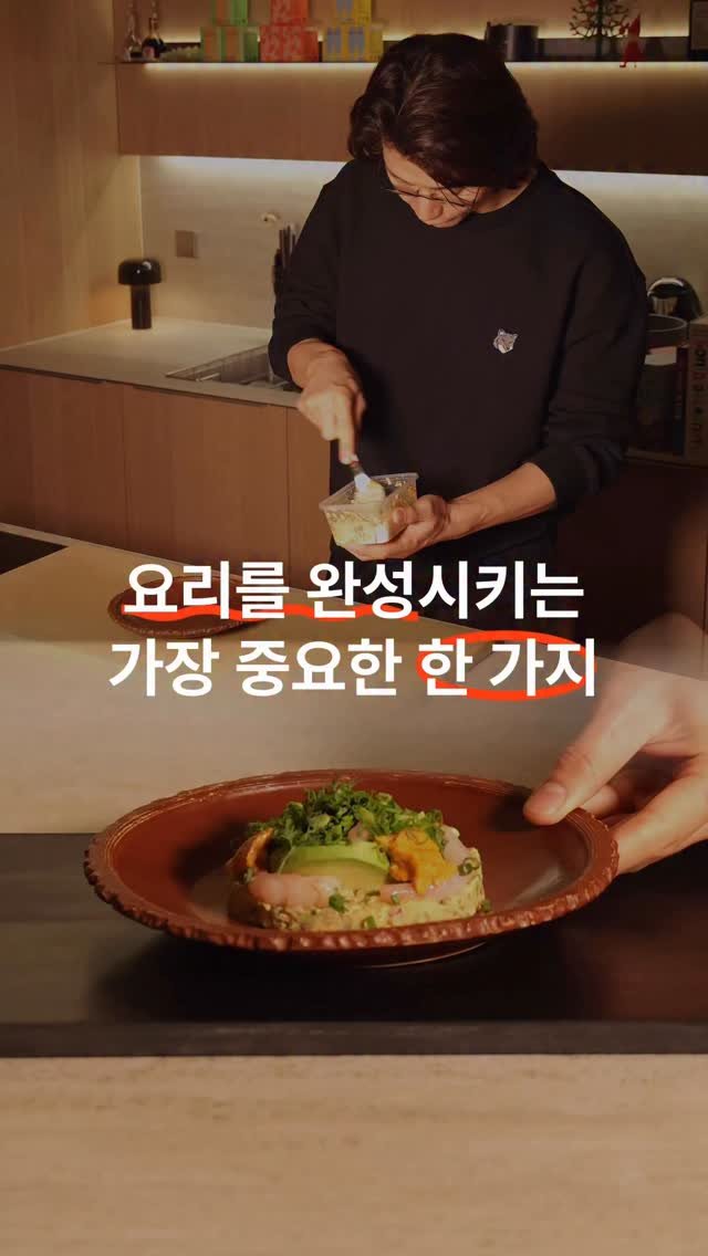 gerrard_park 게시물 이미지: 파커아사히 도마 오늘 OPEN! 🔥
릴스마다 제일 많이 받는 질문이 “도마 어디...