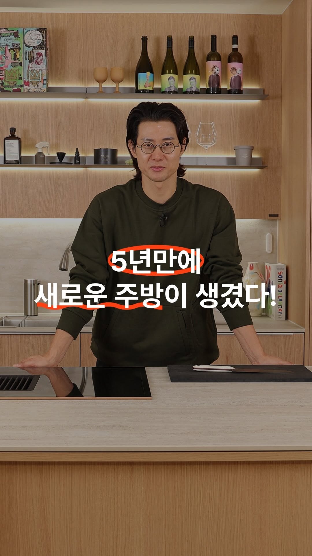 gerrard_park 게시물 이미지: 요리가 시작되는 자리는 언제나 주방이라고 생각해요.
그래서 이번에는, 오슈와의...