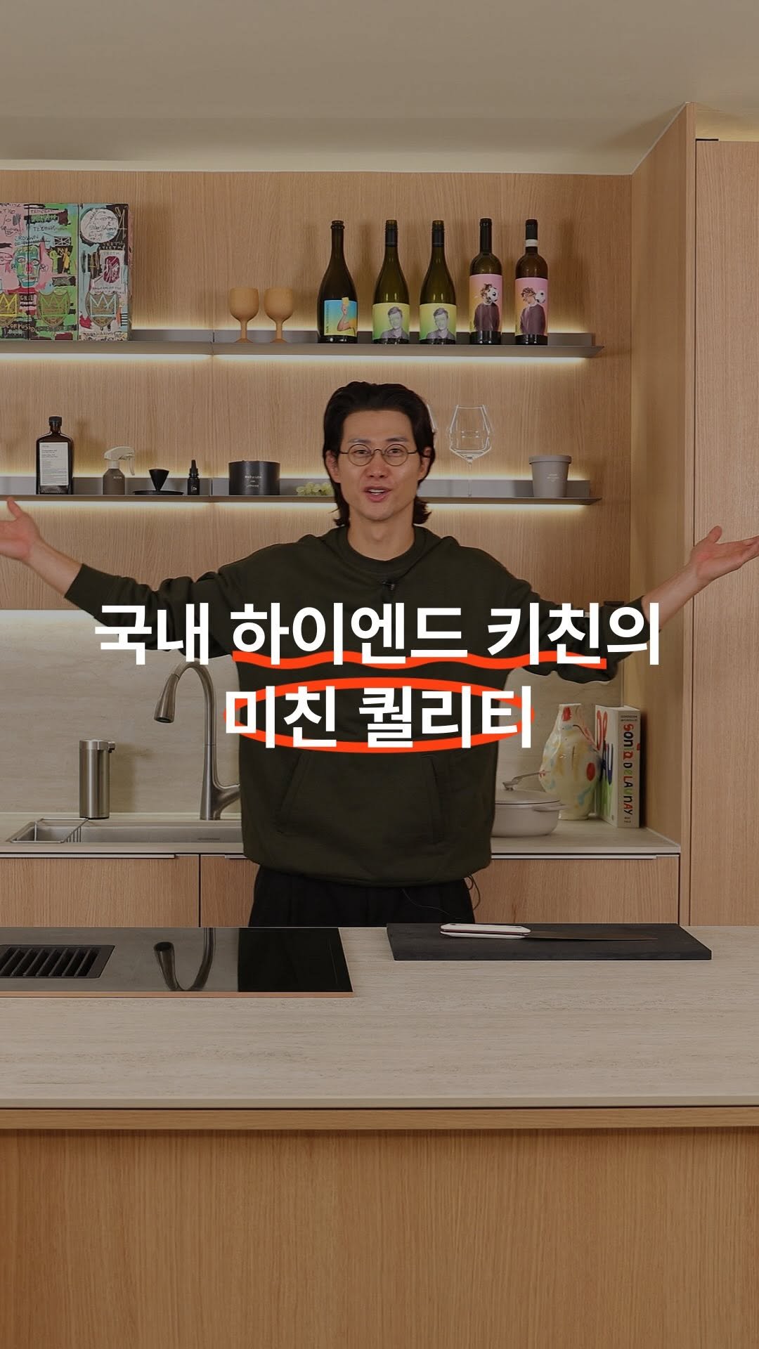 gerrard_park 게시물 이미지: “요리는 언제나 주방에서부터.^^”
저희 오슈와의 새로운 스튜디오가...