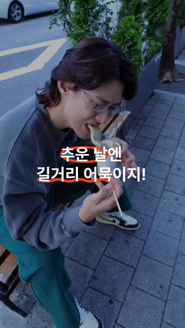 gerrard_park 게시물 이미지: 🍅 요리가 하고 싶어지는 3알의 마법 드디어 공개합니다!!
 오슈와 X 공격수셰프...