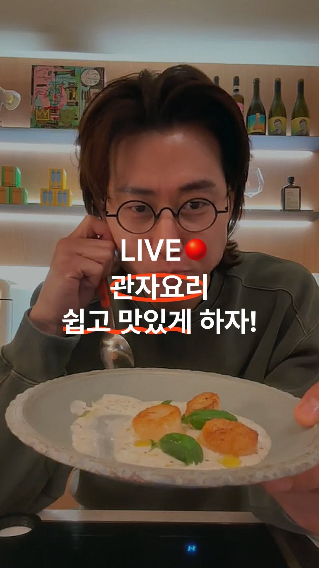 gerrard_park 게시물 이미지: “가리비와 그릭요거트 소스”

10분 투자했는데 테이블은 미슐랭 분위기 ⭐️⭐️⭐️