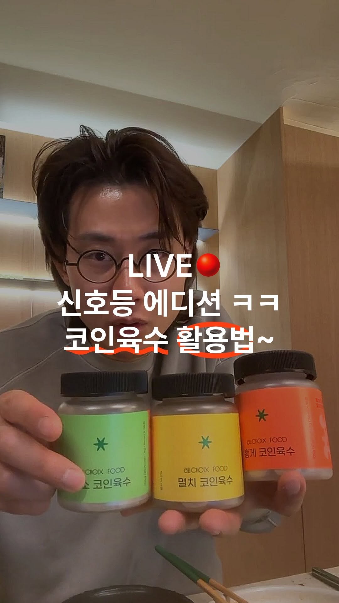 gerrard_park 게시물 이미지: 3분만에 만드는 해물탕면 🦀