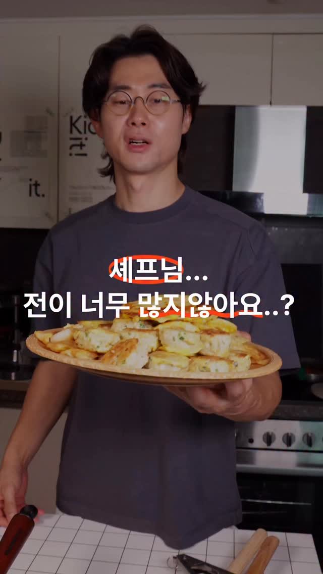 gerrard_park 게시물 이미지: 🌕 5% 추가할인 사전예약 곧 끝나요!!

추석 황금연휴 선물 아직 준비...