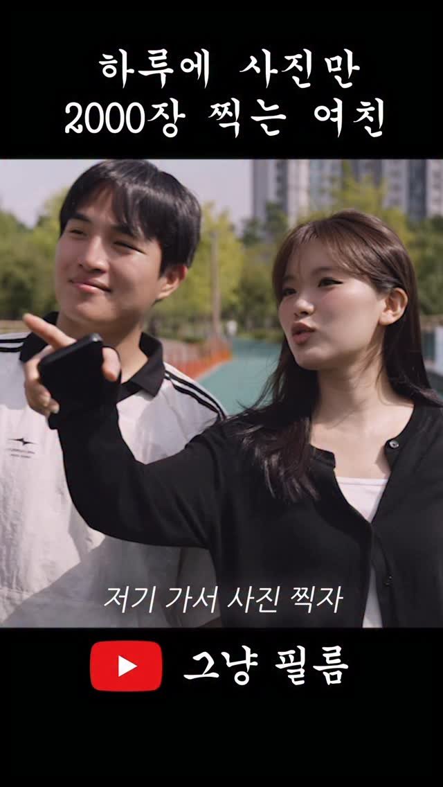 geu_nyang_film 게시물 이미지: 공기계는 어디서 나는거임?