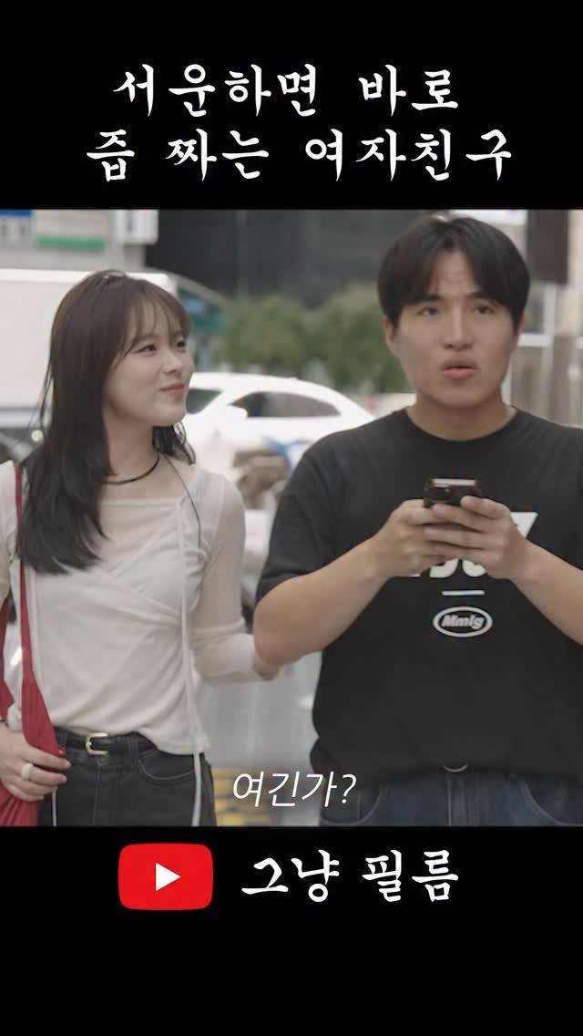 geu_nyang_film 게시물 이미지: 울지말고 말을 좀 하라고