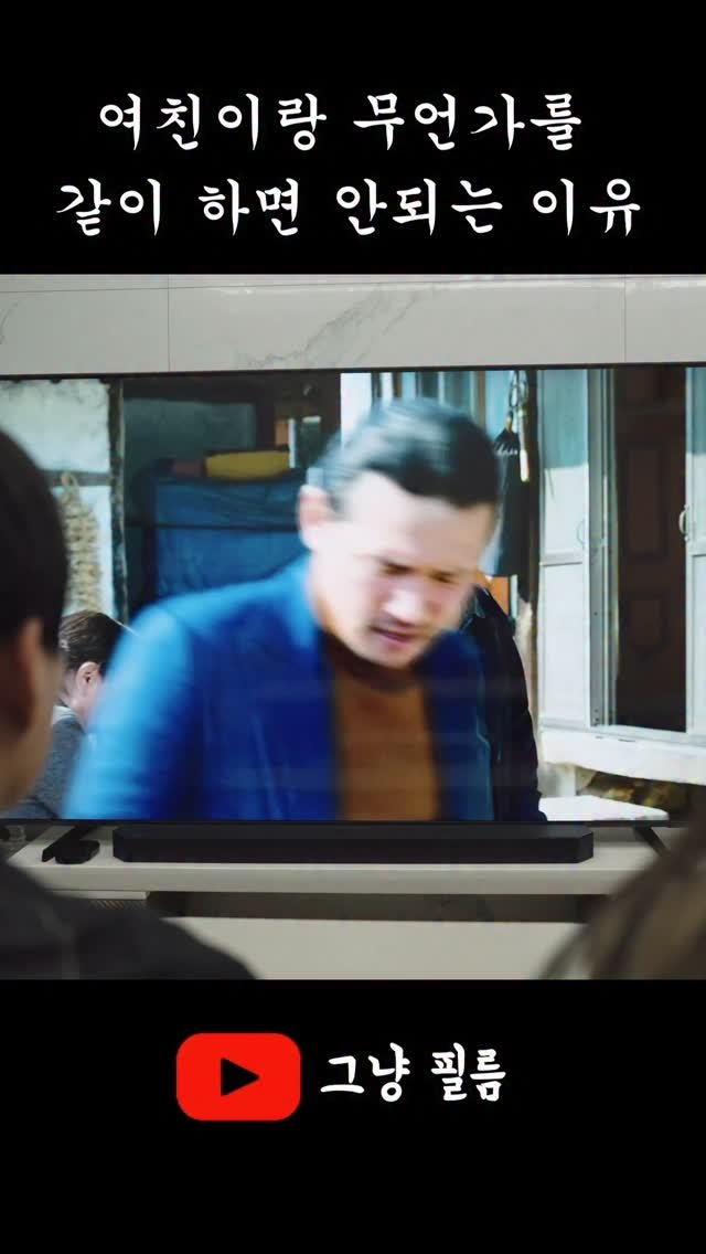 geu_nyang_film 게시물 이미지: 같이 하면 맨날 싸움