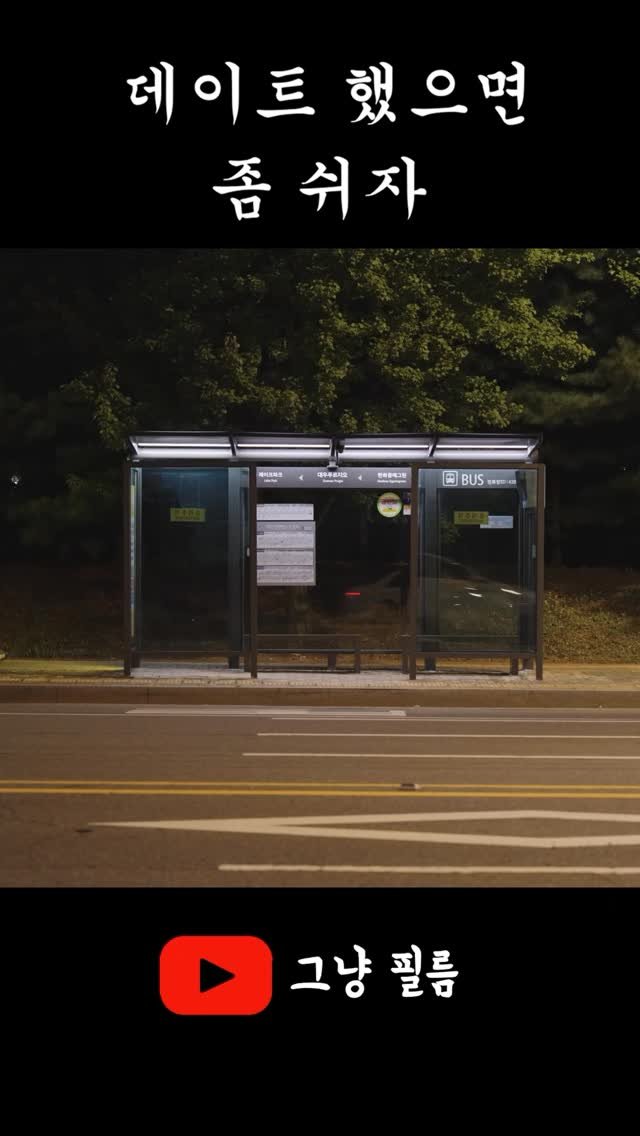 geu_nyang_film 게시물 이미지: 무한성 : 절대 빠져 나올 수 없는곳