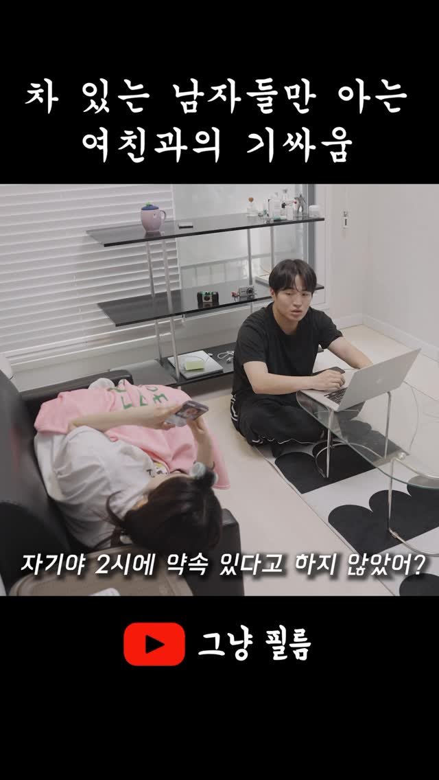 geu_nyang_film 게시물 이미지: 택시기사 남친